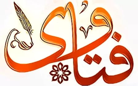 مدار الساعة,شؤون دينية