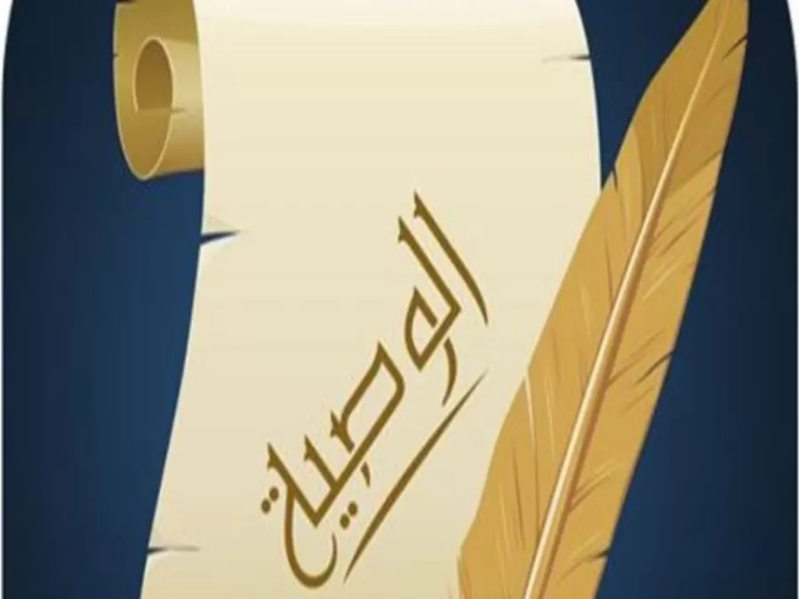 مدار الساعة,شؤون دينية