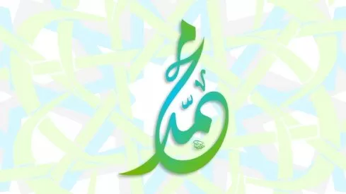 مدار الساعة,شؤون دينية