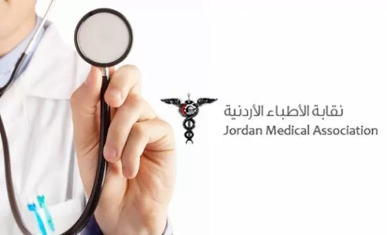 مدار الساعة,أخبار الأردن,اخبار الاردن,وزير الصحة,رئيس الوزراء,وزارة الصحة,نقابة الأطباء