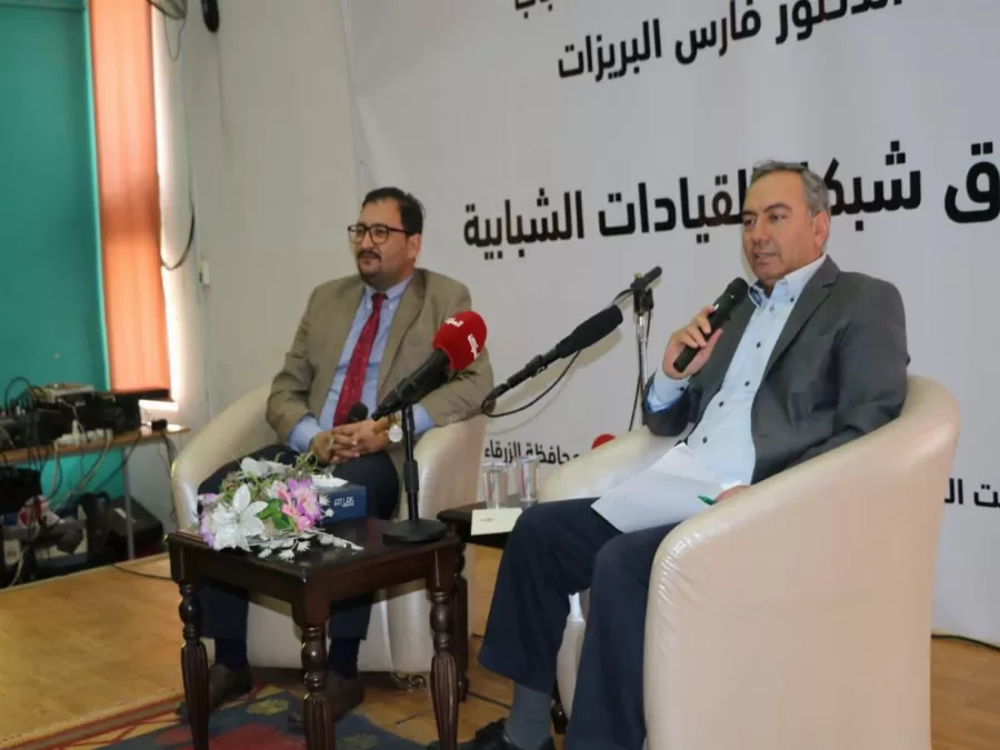 مدار الساعة,أخبار الجامعات الأردنية,وزير الشباب,الملك عبدالله الثاني,وزارة الشباب