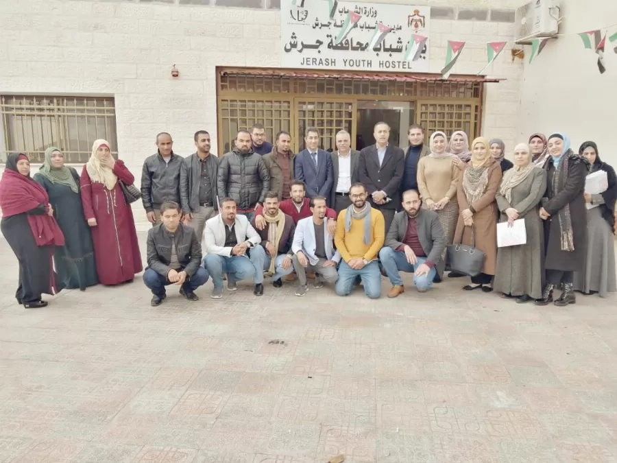 مدار الساعة,أخبار الجامعات الأردنية,وزارة الشباب