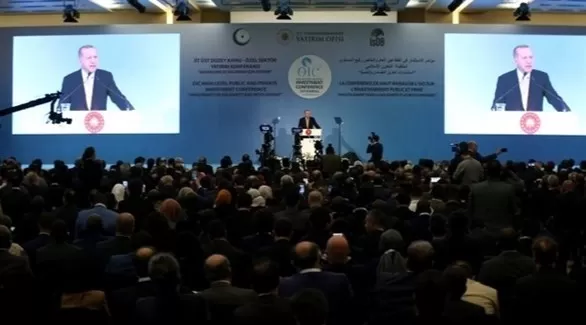 مدار الساعة,أخبار اقتصادية