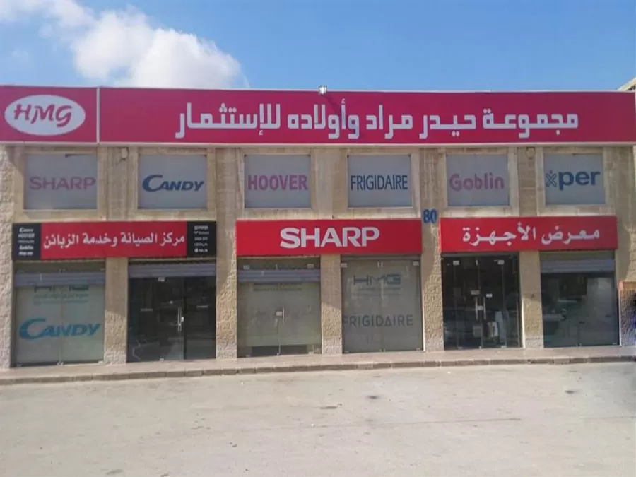 مدار الساعة,أخبار المجتمع الأردني