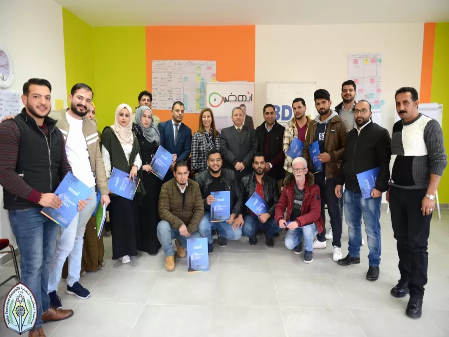 مدار الساعة,أخبار الجامعات الأردنية,جامعة الطفيلة التقنية,البرنامج الوطني للتشغيل