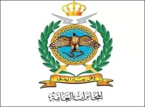 مدار الساعة,أخبار الأردن,اخبار الاردن,عبدالمنعم العودات,وزير العدل,بسام التلهوني,هيئة الأركان المشتركة,دائرة المخابرات العامة,الدفاع المدني,قوات الدرك,القوات المسلحة