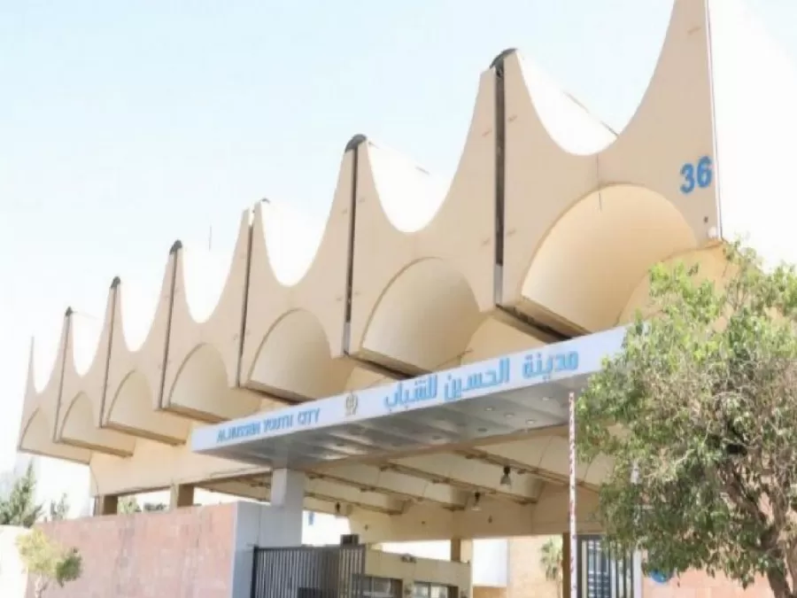 مدار الساعة,أخبار الأردن,اخبار الاردن,مدينة الحسين للشباب,ديوان المحاسبة,وزارة الشباب