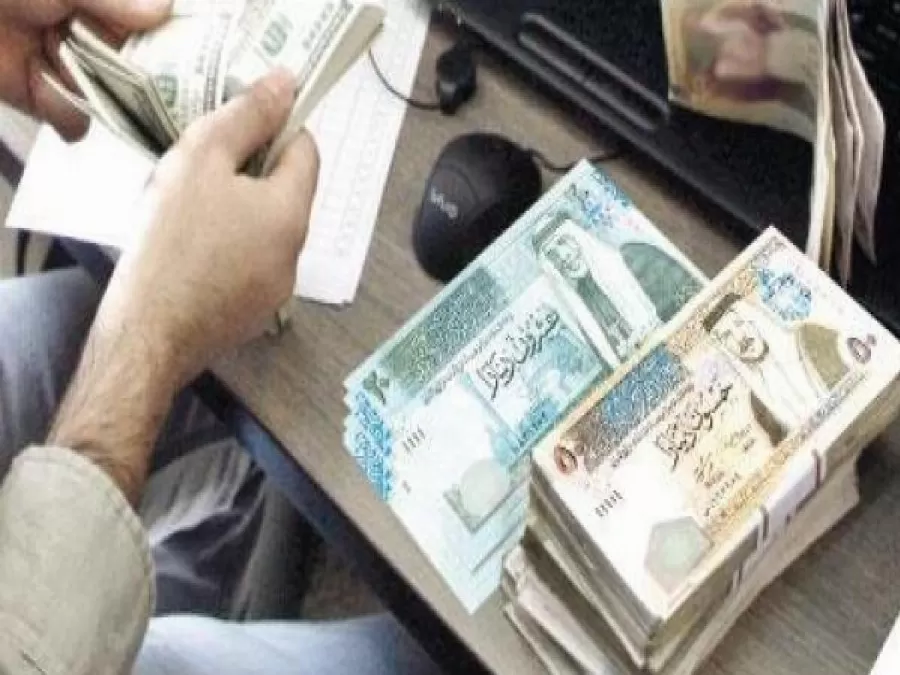 مدار الساعة,أسرار أردنية,البنك المركزي