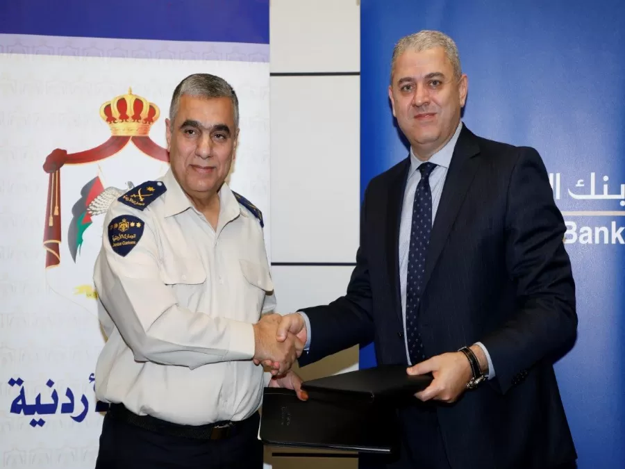 مدار الساعة,أخبار اقتصادية,الجمارك الأردنية,بنك الإسكان للتجارة والتمويل