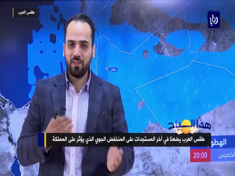 مدار الساعة,أخبار الأردن,اخبار الاردن,أمانة عمان