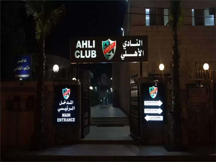 مدار الساعة,أخبار رياضية