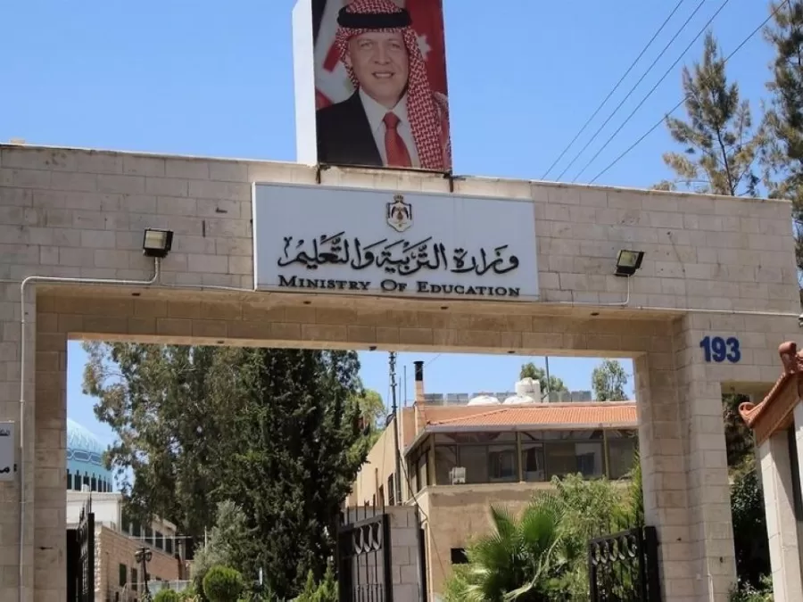 مدار الساعة,أخبار الأردن,اخبار الاردن,وزارة التربية