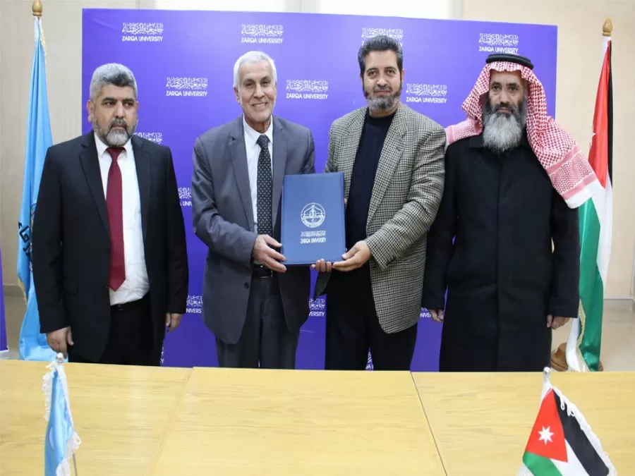 مدار الساعة,أخبار الجامعات الأردنية,جامعة الزرقاء