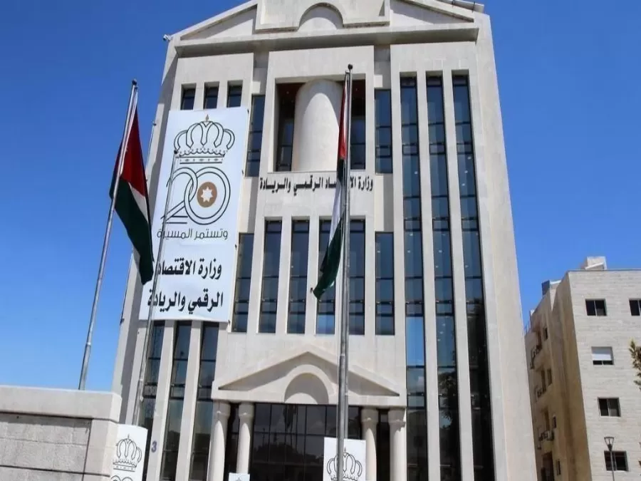 مدار الساعة,أخبار اقتصادية,وزير الاقتصاد الرقمي والريادة,مثنى الغرايبة,وزارة الاقتصاد الرقمي والريادة,وزارة الاقتصاد الرقمي,البنك المركزي