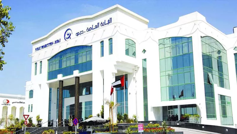 مدار الساعة,أخبار خفيفة ومنوعة,النيابة العامة