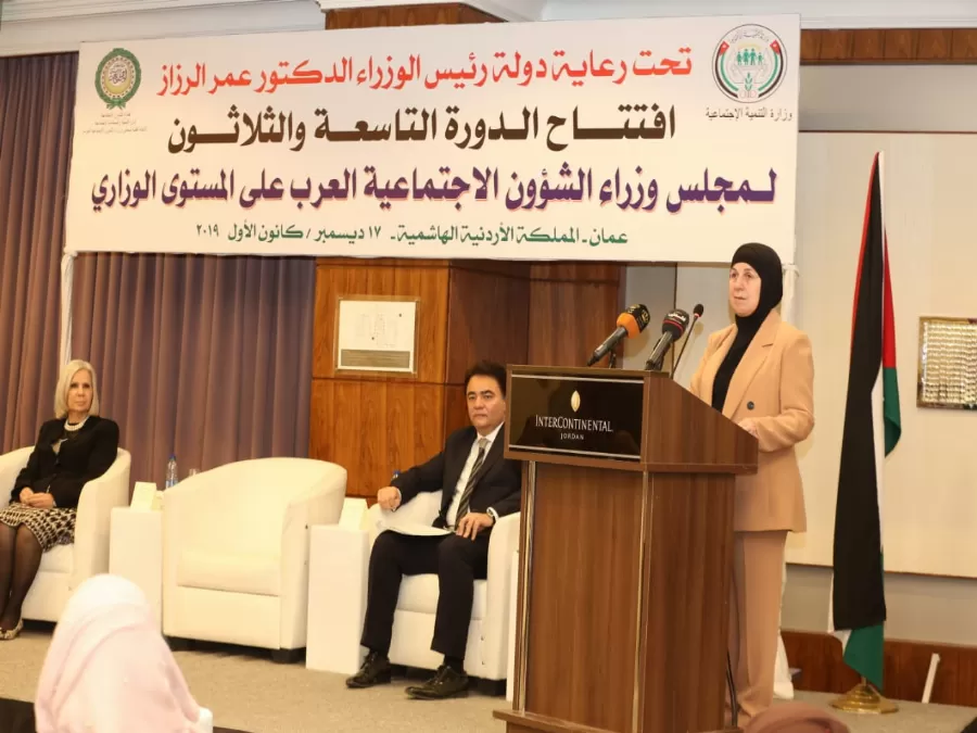 مدار الساعة,أخبار الأردن,اخبار الاردن,وزيرة التنمية الاجتماعية,رئيس الوزراء,المملكة الأردنية الهاشمية,التنمية الاجتماعية,التنمية المستدامة