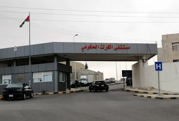 مدار الساعة,أخبار الأردن,اخبار الاردن,المستشفيات الخاصة