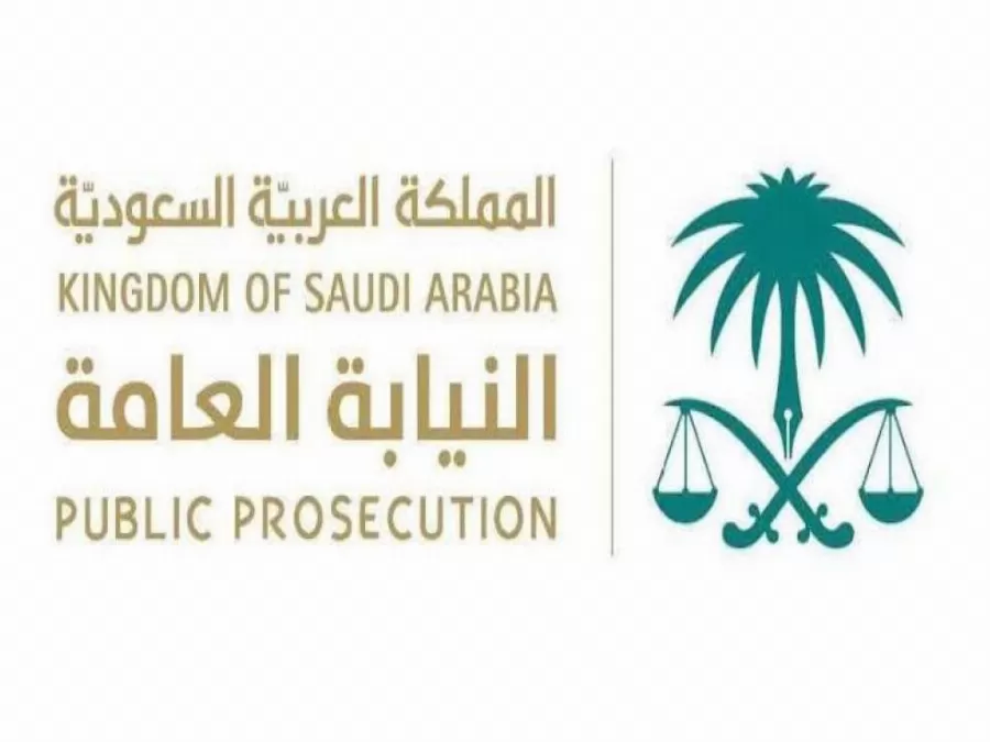 مدار الساعة,أخبار الجامعات الأردنية,النيابة العامة