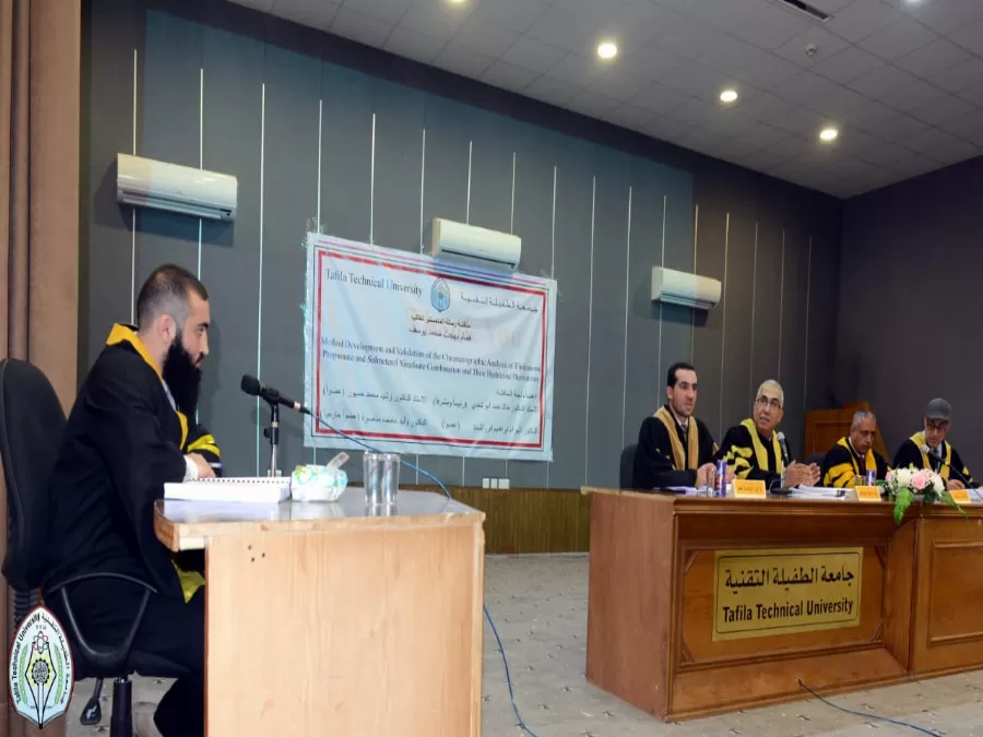 مدار الساعة,أخبار الجامعات الأردنية,جامعة الطفيلة التقنية,جامعة مؤتة
