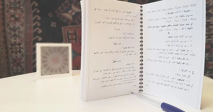 مدار الساعة,مقالات