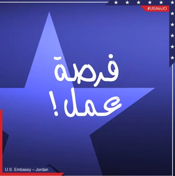 مدار الساعة,أخبار الأردن,اخبار الاردن