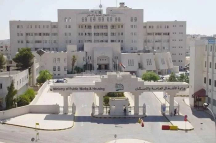 مدار الساعة,أخبار الأردن,اخبار الاردن,وزارة الأشغال العامة والإسكان,وزارة الأشغال