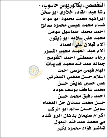 مدار الساعة,أخبار الأردن,اخبار الاردن,وزارة الصحة,وزارة النقل,وزارة السياحة