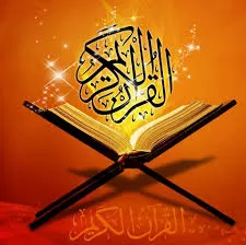 مدار الساعة,شؤون دينية
