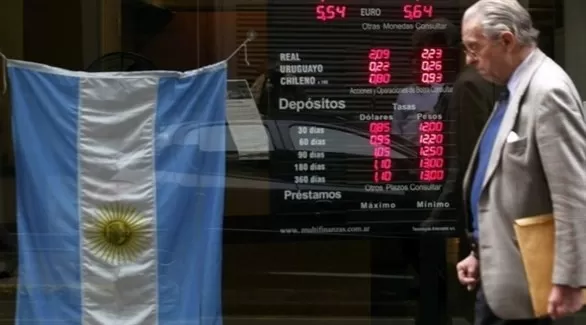 مدار الساعة,أخبار اقتصادية