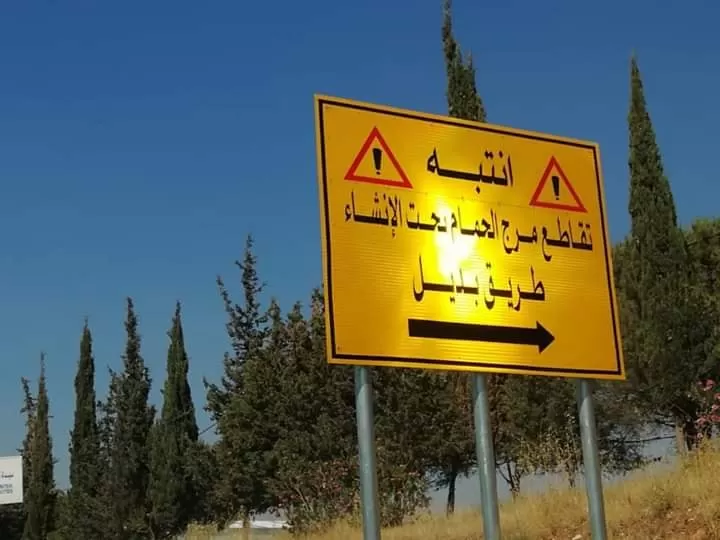 مدار الساعة,أخبار الأردن,اخبار الاردن,غرفة تجارة عمان