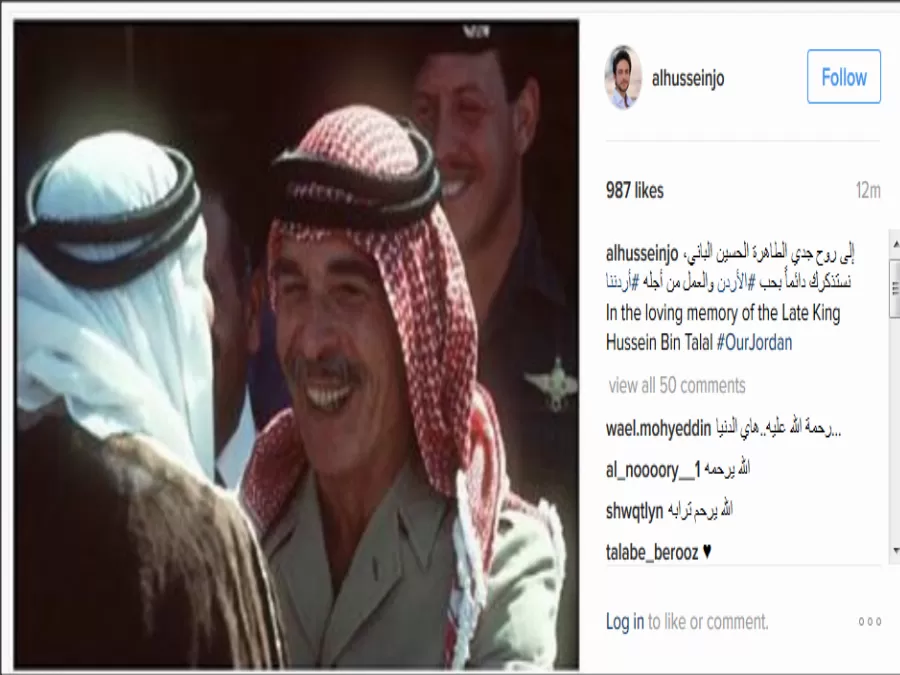 مدار الساعة,أخبار الأردن,اخبار الاردن,ولي العهد,الحسين بن عبدالله الثاني,الملك الحسين بن طلال