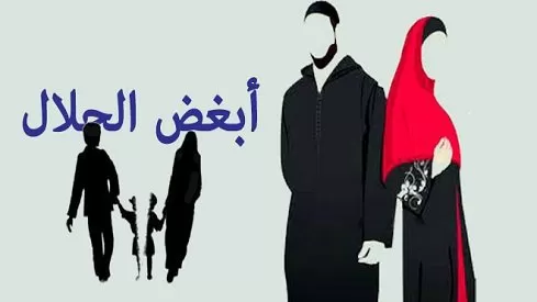 مدار الساعة,شؤون دينية,وزارة العدل,وزارة التخطيط,الإمارات العربية المتحدة