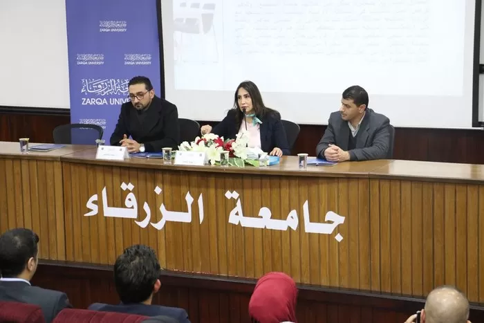 مدار الساعة,أخبار الجامعات الأردنية,الملك عبد الله الثاني,جامعة الزرقاء