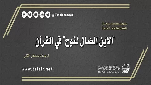 مدار الساعة,أخبار ثقافية