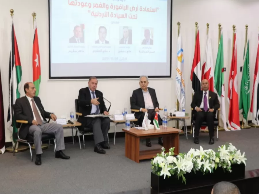 مدار الساعة,أخبار الأردن,اخبار الاردن,وزير الداخلية,جامعة عمان العربية,الجيش العربي