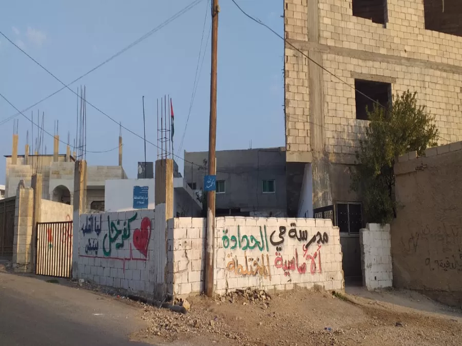 مدار الساعة,أخبار الجامعات الأردنية