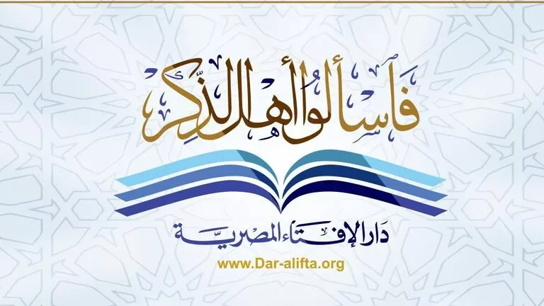 مدار الساعة,شؤون دينية
