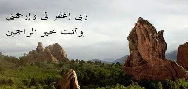 مدار الساعة,شؤون دينية