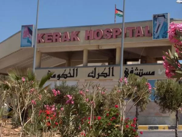 مدار الساعة,أخبار الأردن,اخبار الاردن,وزير الصحة,مجلس النواب,مستشفى الكرك الحكومي