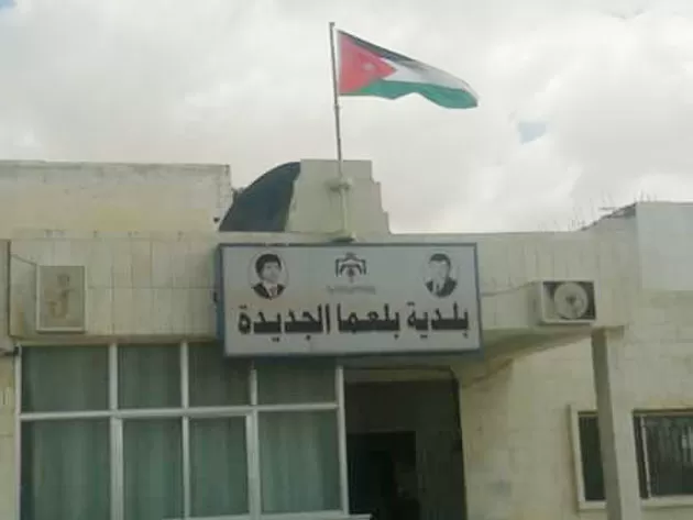 مدار الساعة,أخبار الأردن,اخبار الاردن