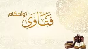 مدار الساعة,شؤون دينية