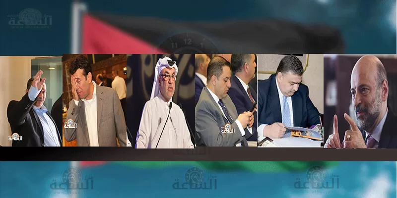 مدار الساعة,أسرار أردنية,وزير الشباب,مدينة الحسين للشباب,وزارة الشباب,التنفيذ القضائي