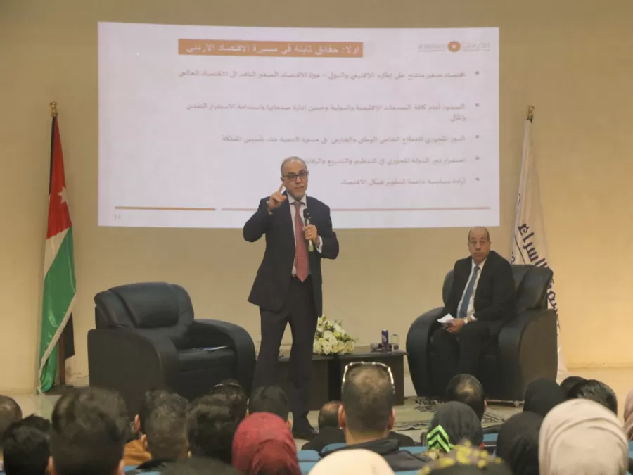 مدار الساعة,أخبار اقتصادية,جامعة الإسراء,سيادة القانون