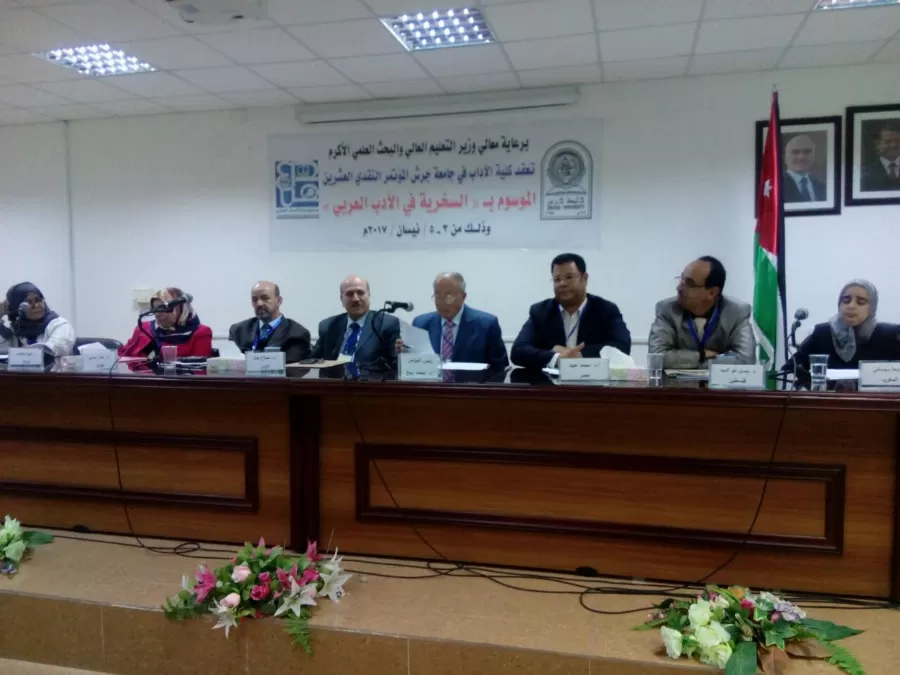 مدار الساعة,أخبار الجامعات الأردنية,جامعة جرش
