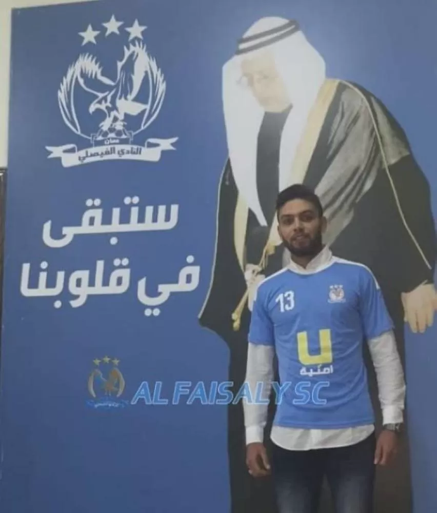 مدار الساعة,أخبار رياضية