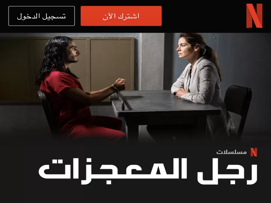 مدار الساعة,أخبار الأردن,اخبار الاردن,الملكية الأردنية