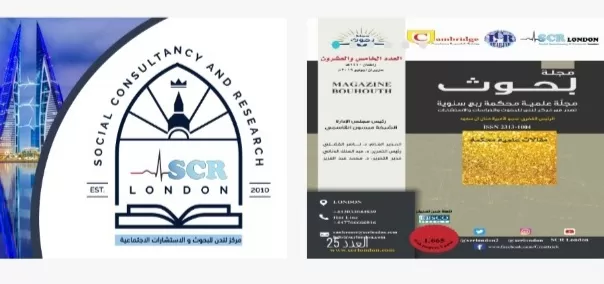 مدار الساعة,أخبار المجتمع الأردني,جامعة الدول العربية