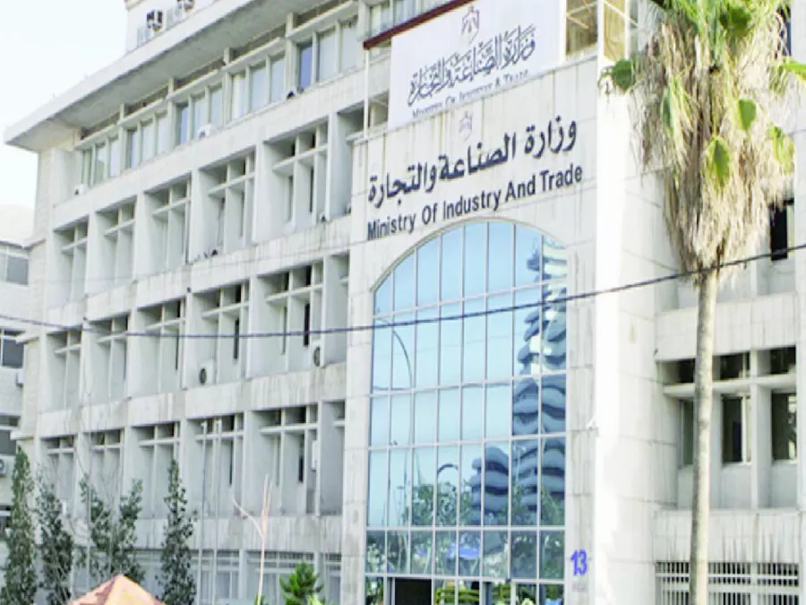 مدار الساعة,أخبار اقتصادية,وزارة الصناعة والتجارة,وزارة الصناعة