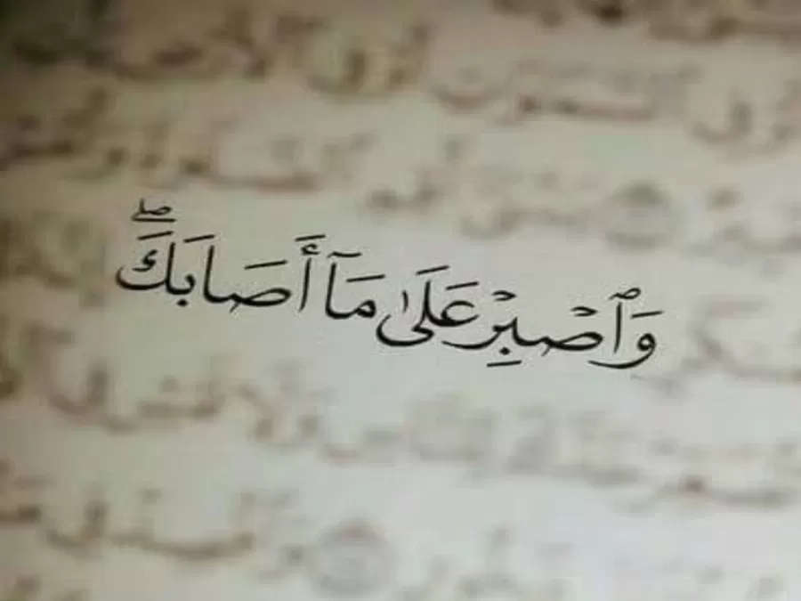 مدار الساعة,شؤون دينية