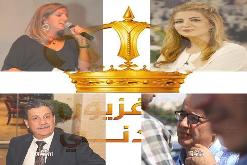 مدار الساعة,أخبار الأردن,اخبار الاردن